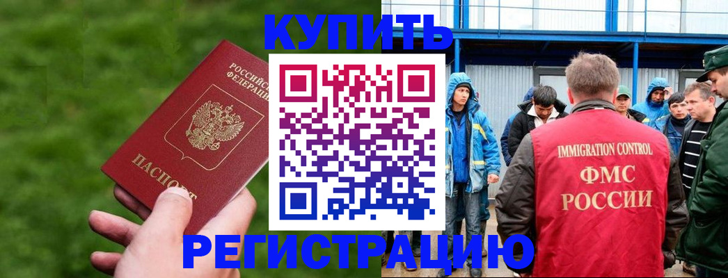 временная регистрация адрес в Нижних Сергах