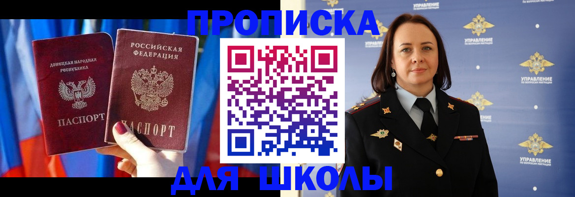 миграционный учет в Нижних Сергах