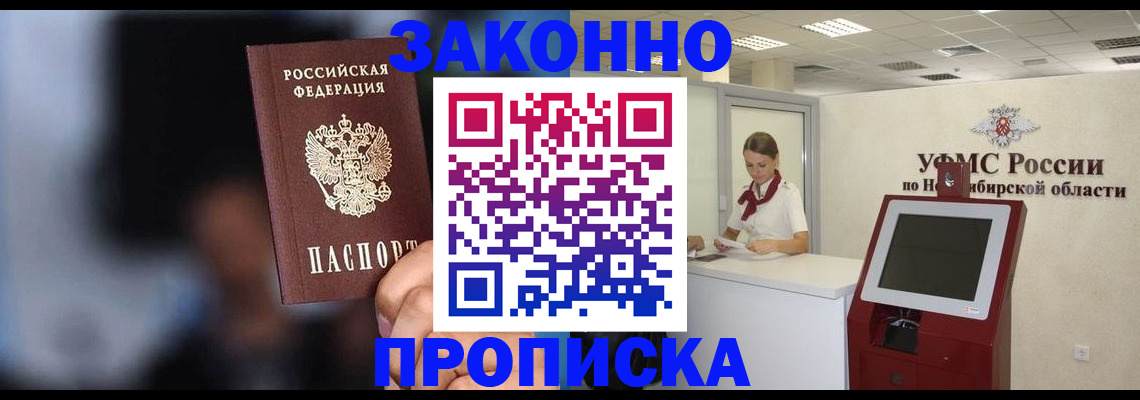 миграционный учет в Нижних Сергах