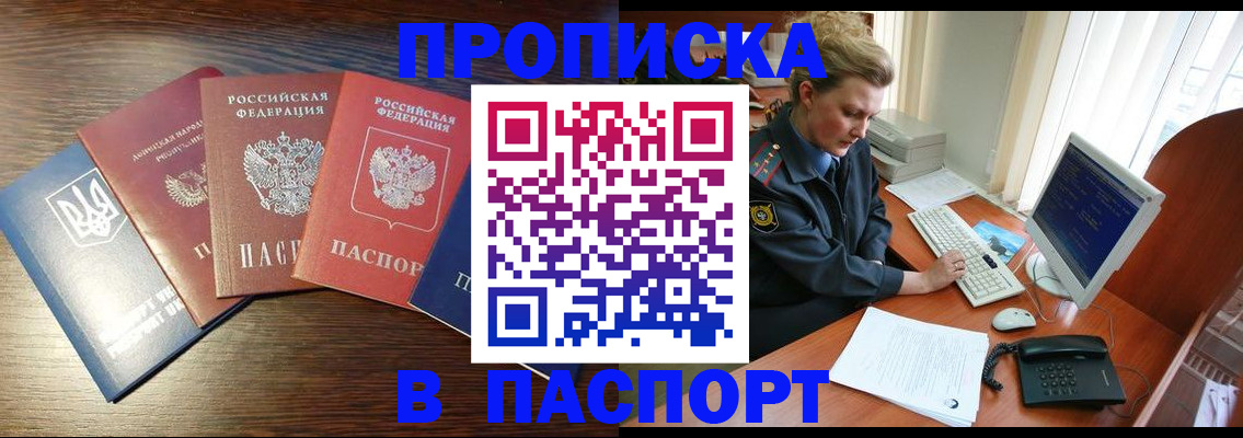 временная регистрация поиск в Нижних Сергах